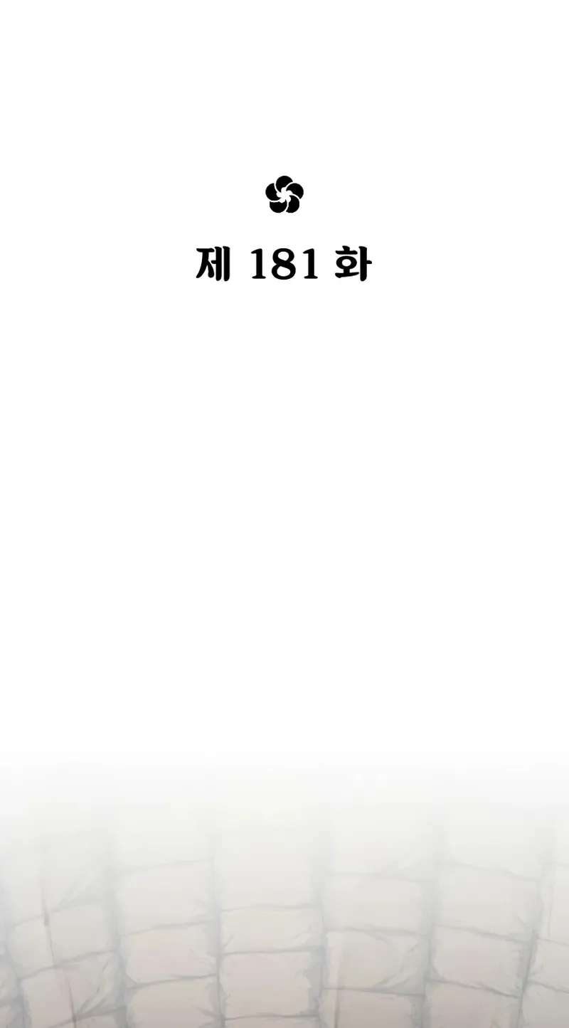 Return Of The Mount Hua Sect Chapter 181 - page 22