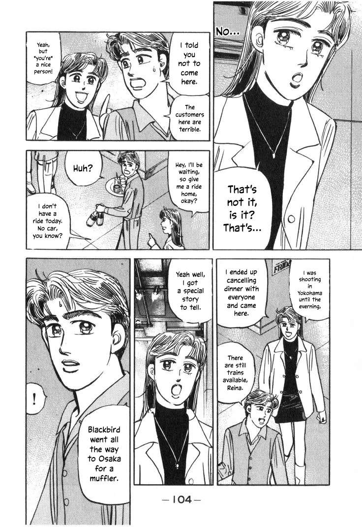 Wangan Midnight Chapter 207 - page 2