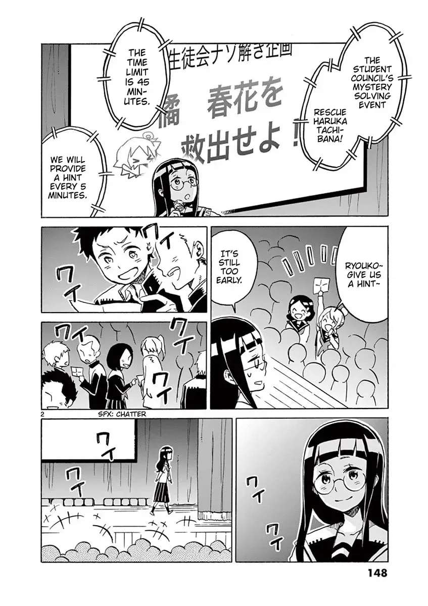 Futari Seitokai Chapter 102 - page 2