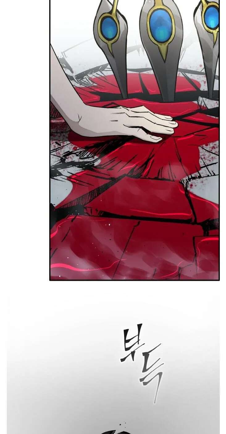 Dream-Sharing Chapter 211 - page 12