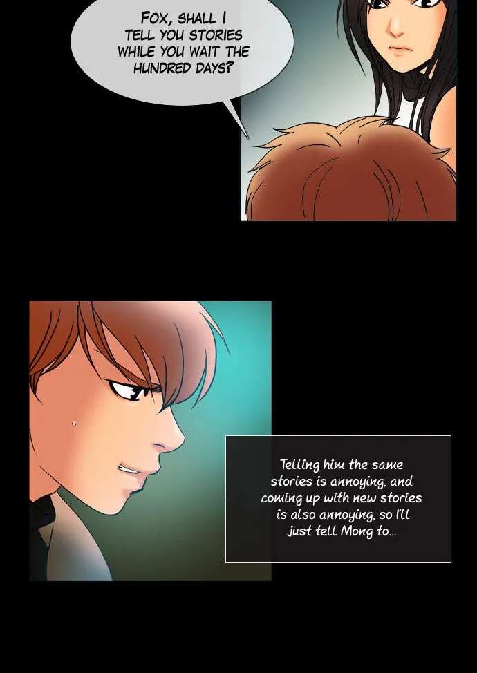 Rainbow Rose Chapter 26.5 - page 17
