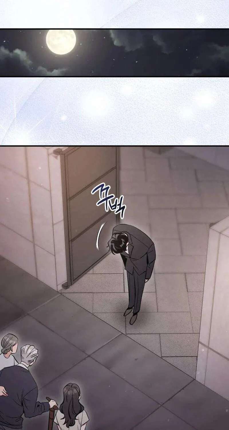 If You Don't Date, You Die! Chapter 36 - page 73