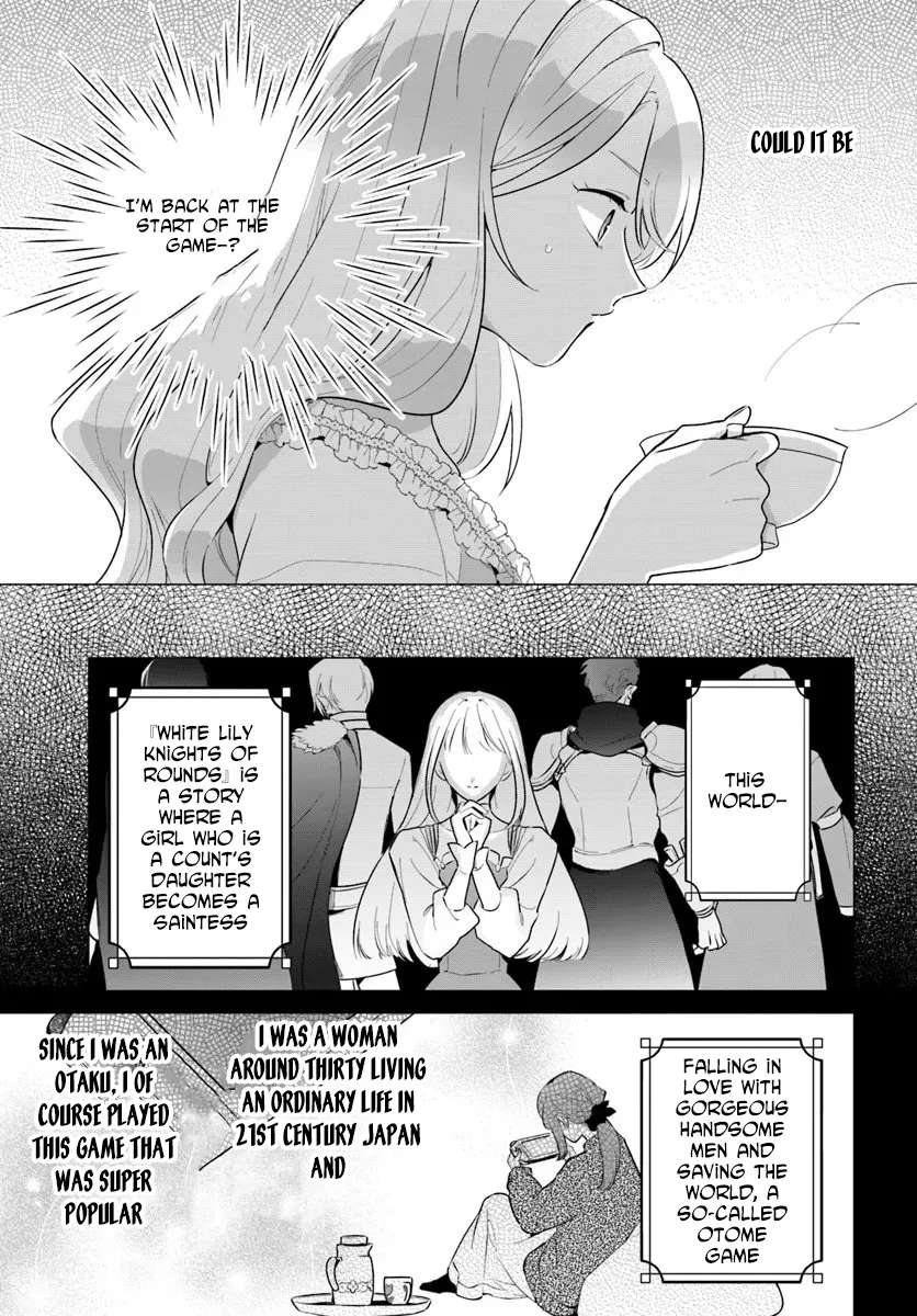 Please Fall in Love with Me! The Villainess’s Second Loop Chapter 1 - page 23