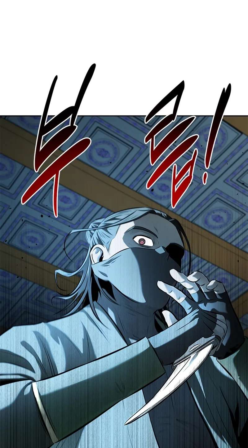 Absolute Master of the Senate Chapter 56 - page 88