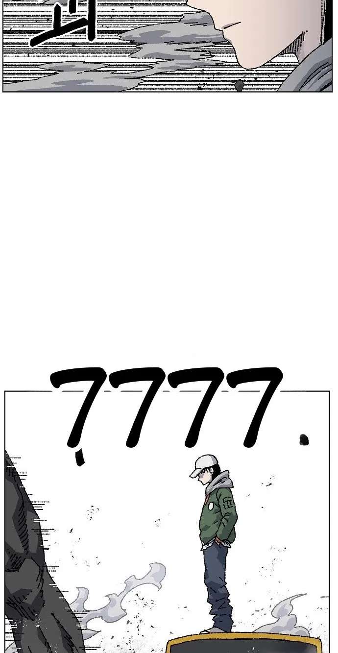 Leu Leu Leu Chapter 37 - page 13