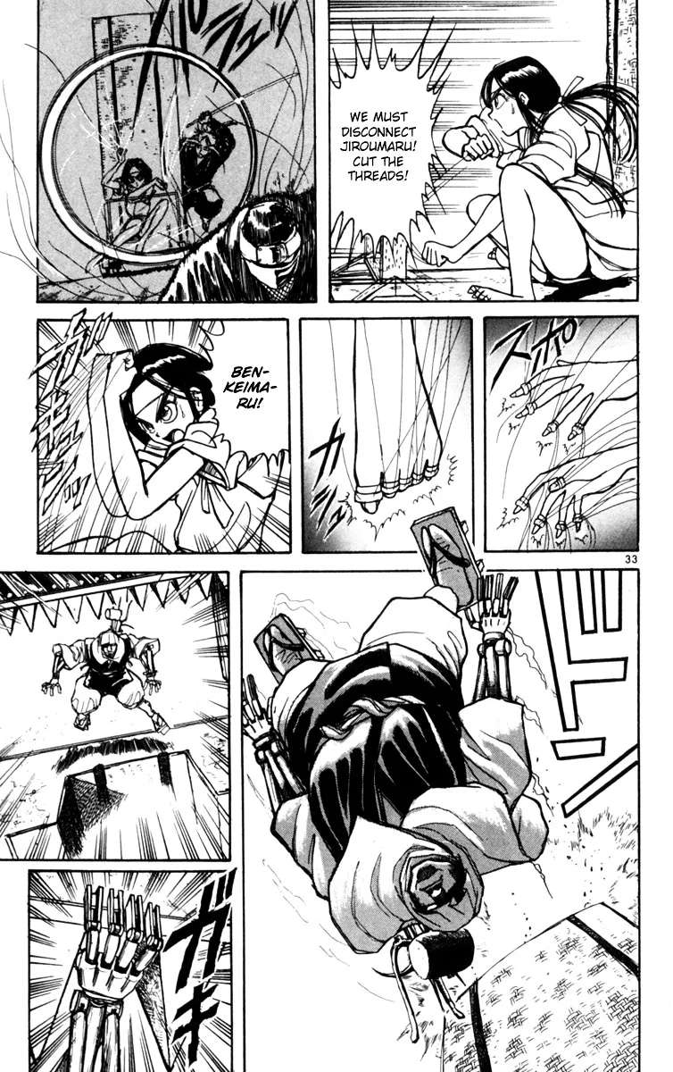 Yoru No Uta Chapter 1 - page 39
