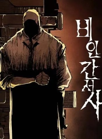 Tales of the Nonhuman