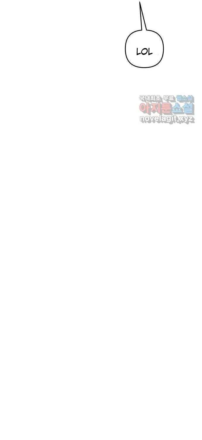 How to Turn You Around Chapter 39 - page 42