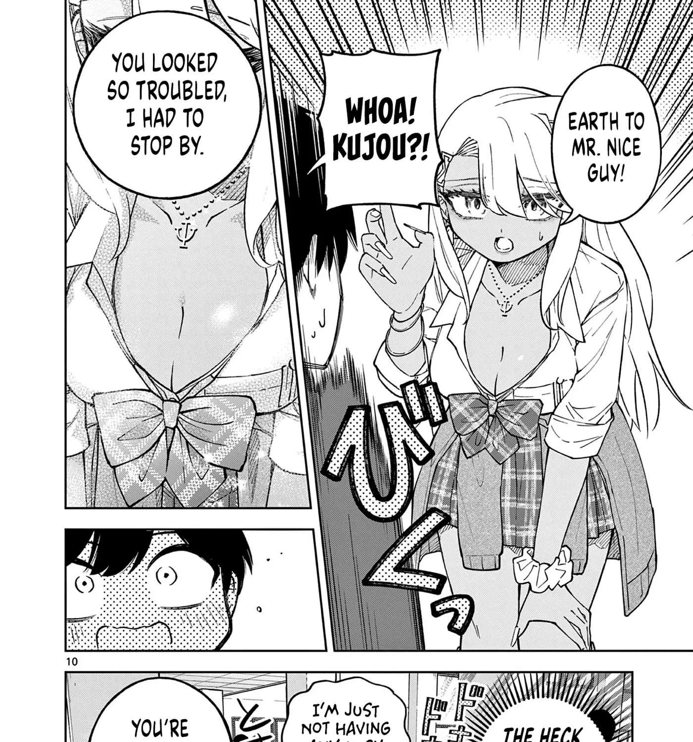 First Love Algorithm Chapter 2 - page 19