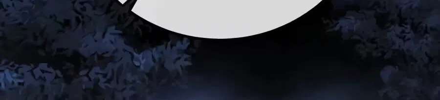 30 Years Have Passed Since the Prologue Chapter 12 - page 108