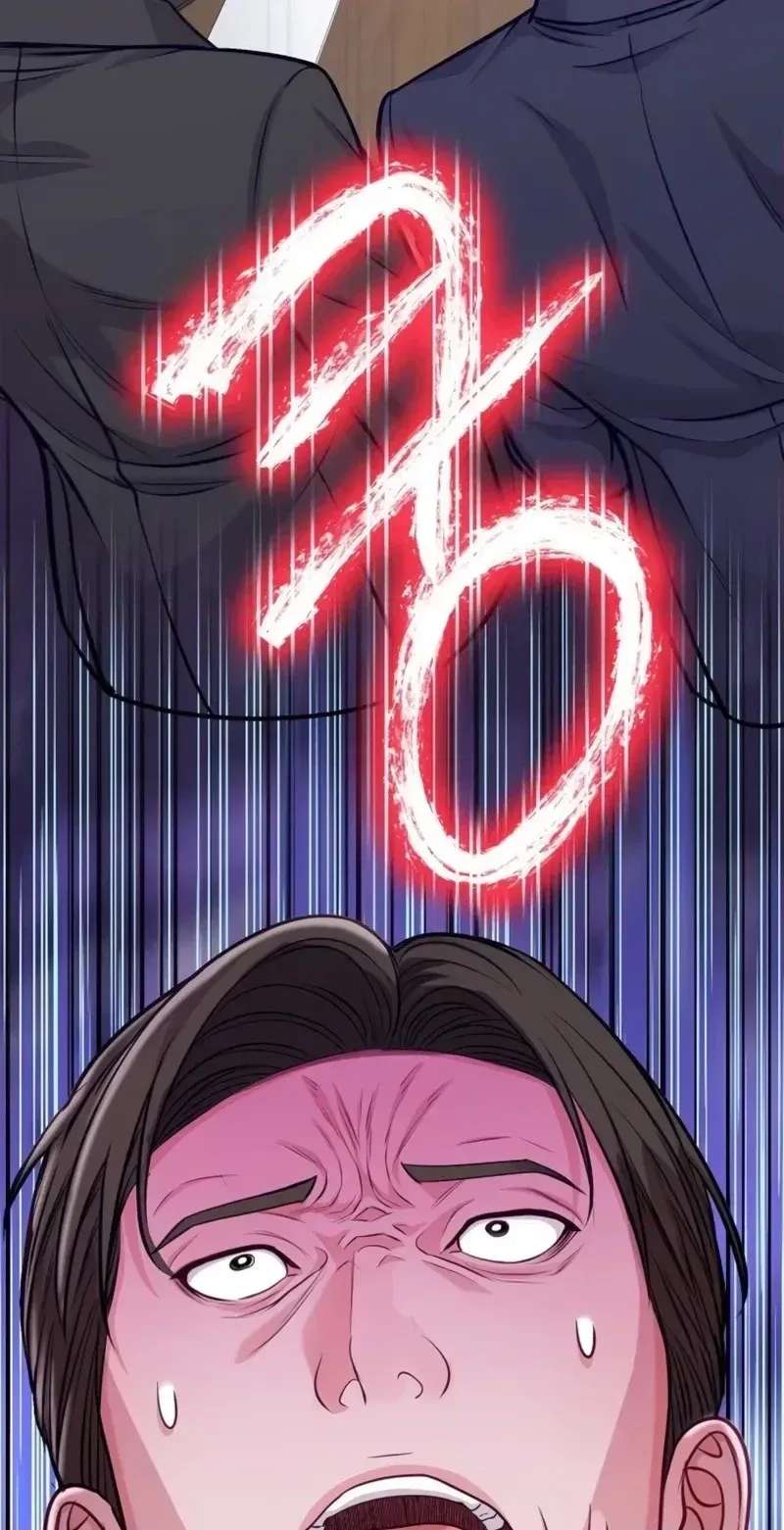 The Ordinary Lawyer's Subspace Chapter 43 - page 30