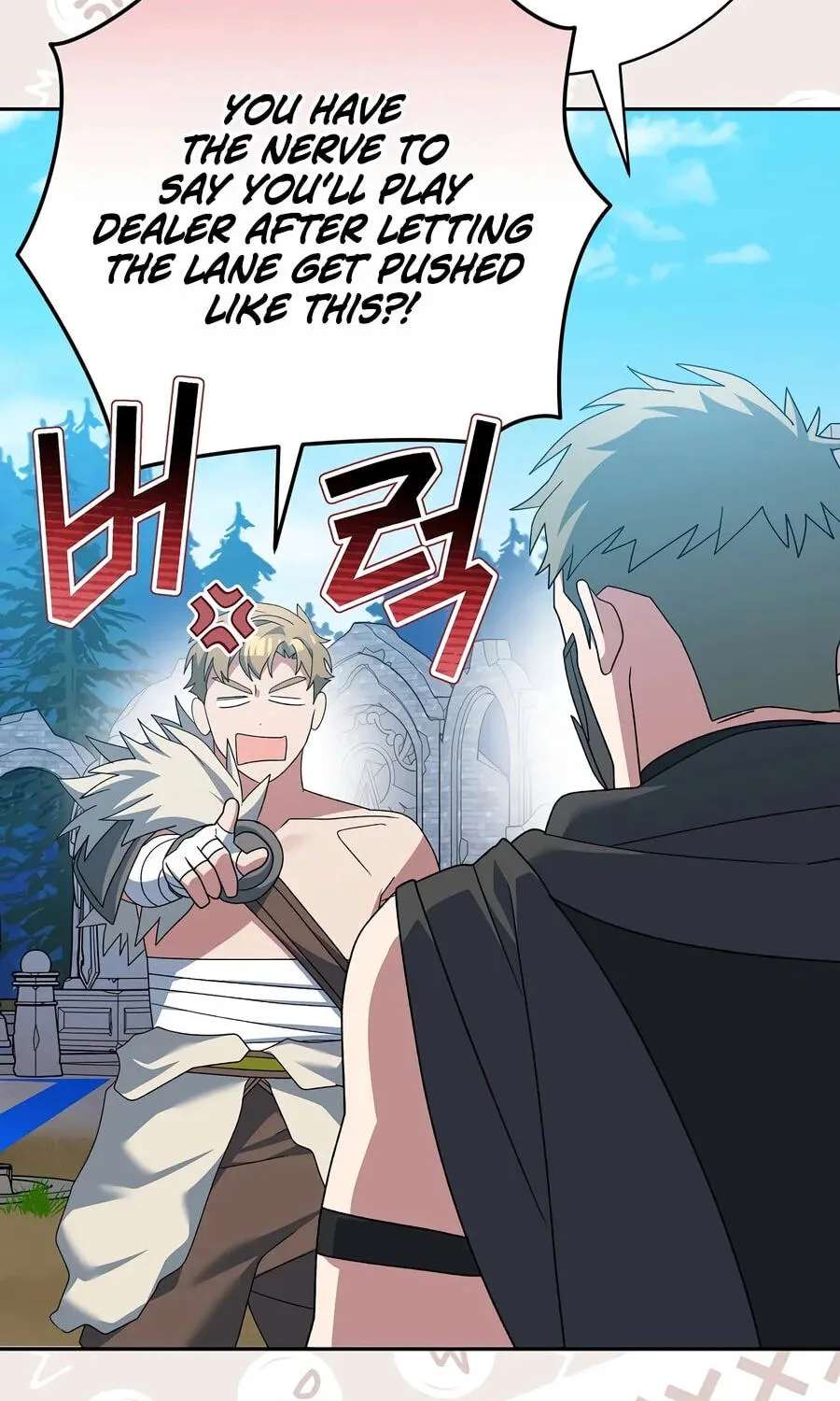 Genius Archer's Livestreaming Chapter 109 - page 160