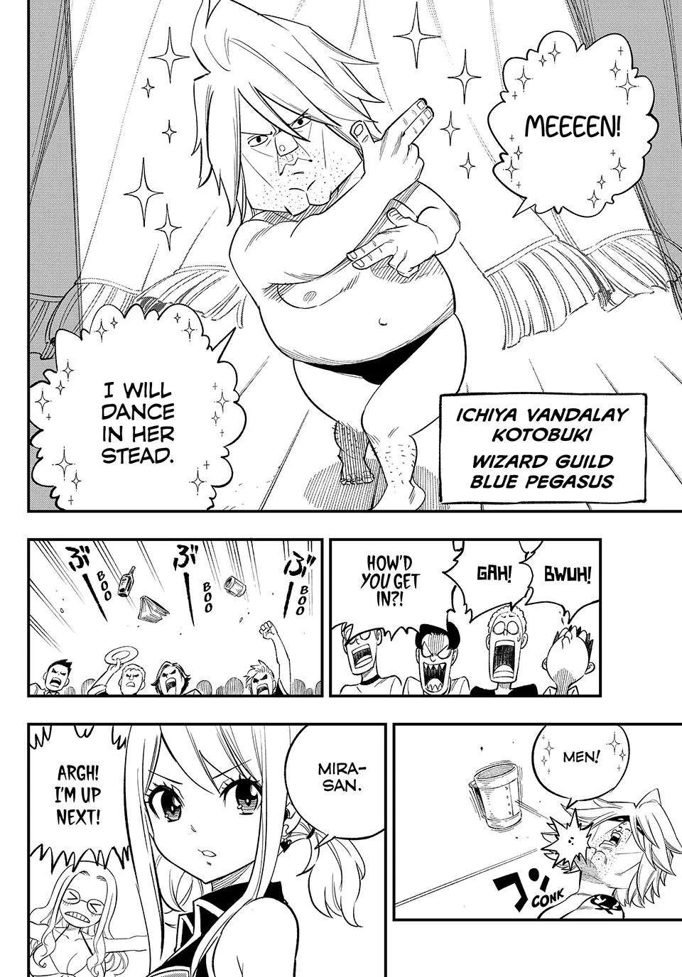 FAIRY TAIL RE:FANTASIA Chapter 2 - page 12