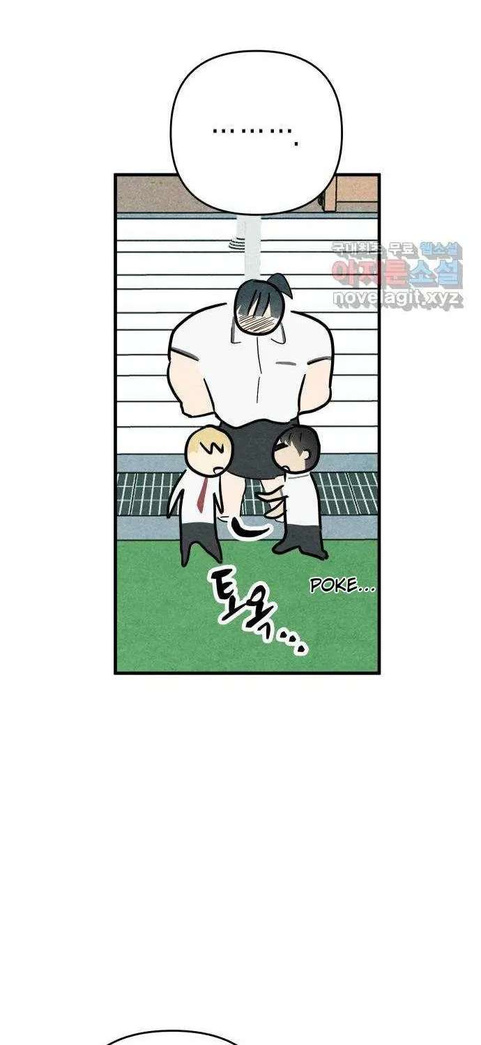 How to Turn You Around Chapter 45 - page 12