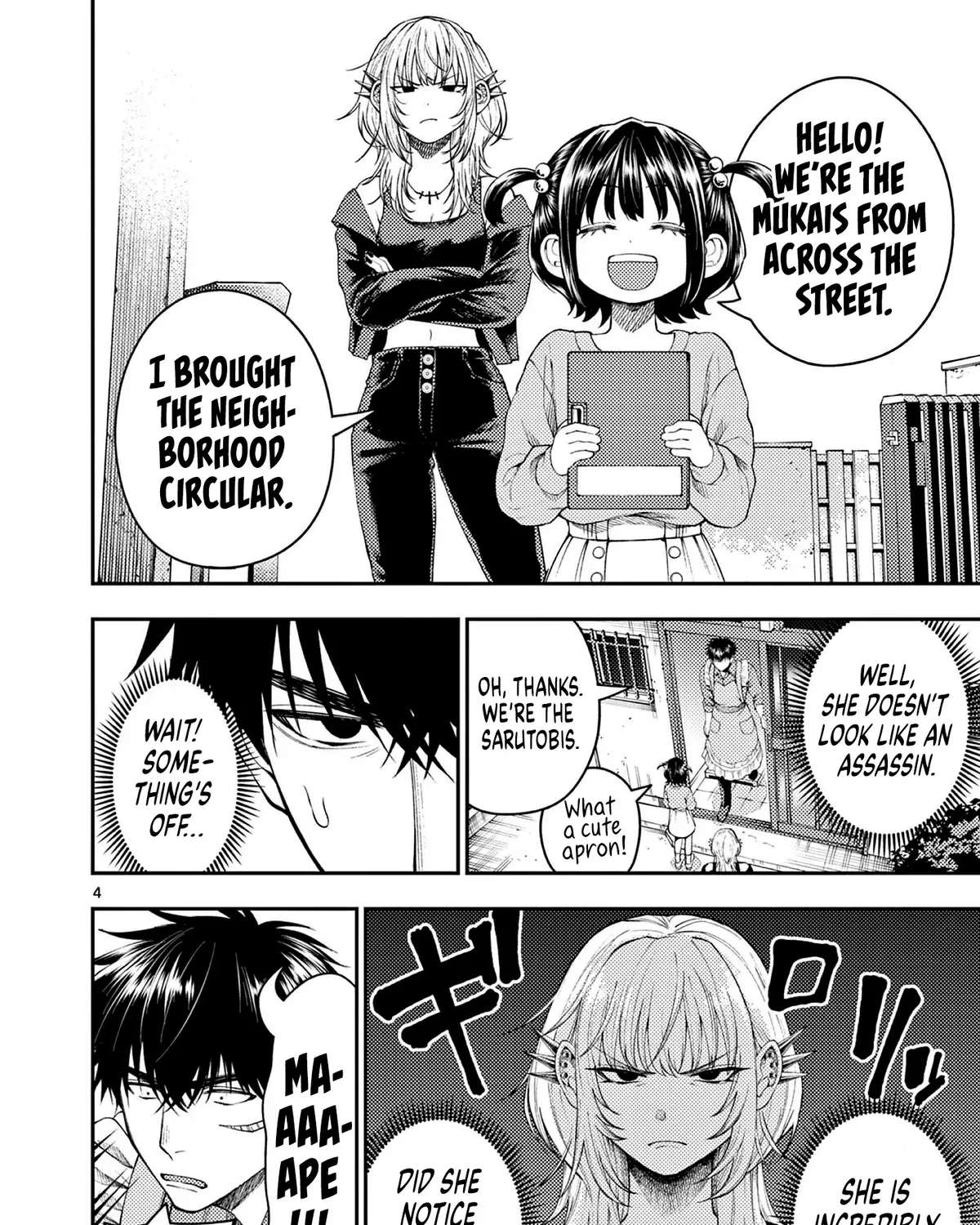 Renchi to Kudamono Chapter 3 - page 7