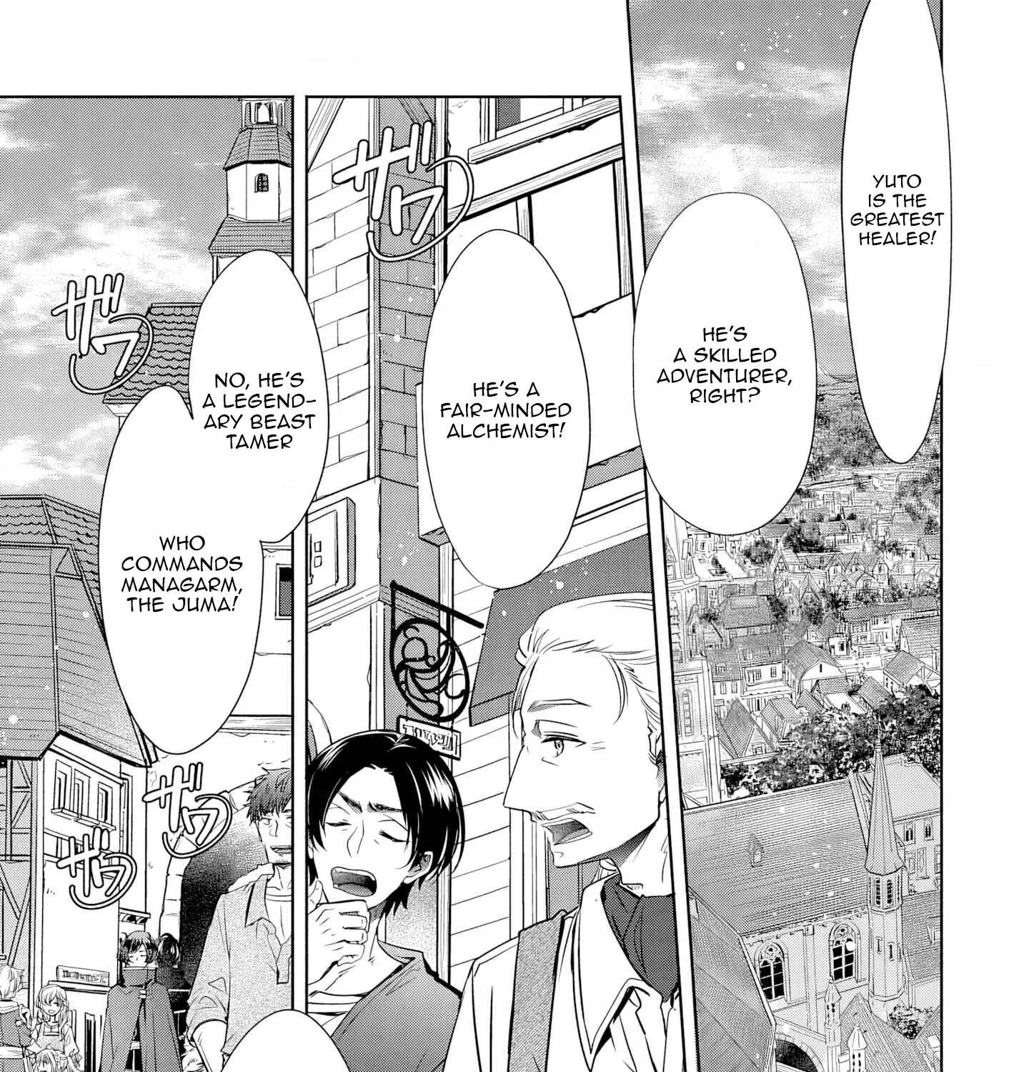 Free Skill de Saikyou Boukensha - Pet mo Musou de Isekai Seikatsu ga Tanoshi sugiru Chapter 1 - page 2
