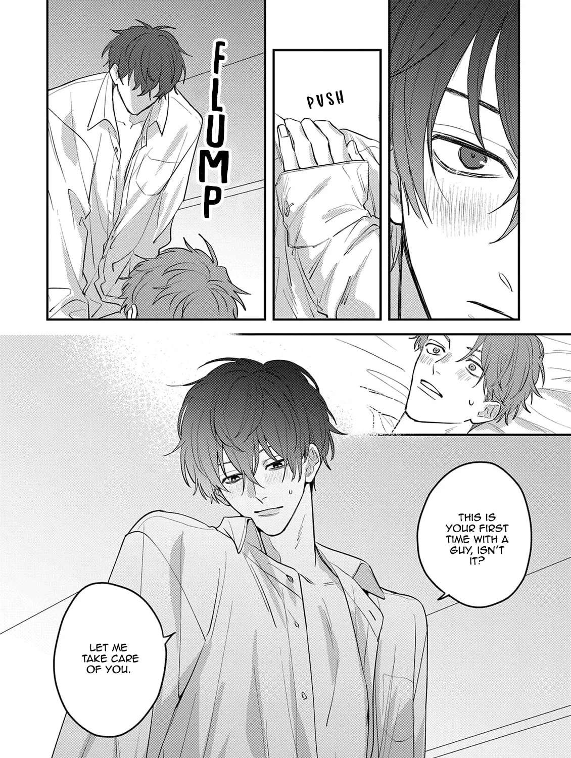 Tonari no Douki no Renai Jijou Chapter 5.5 - page 8