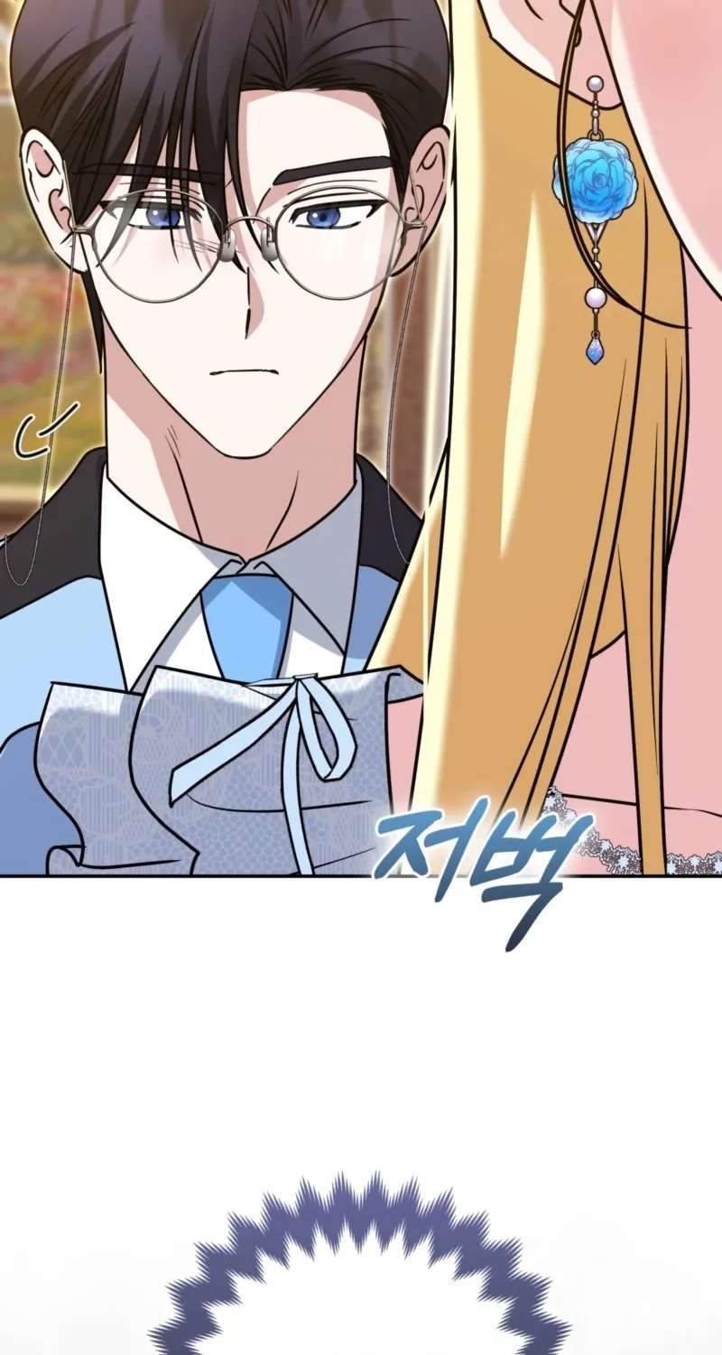 I'm a Phantom Thief But I Faked A Marriage With An Investigator Chapter 44 - page 27