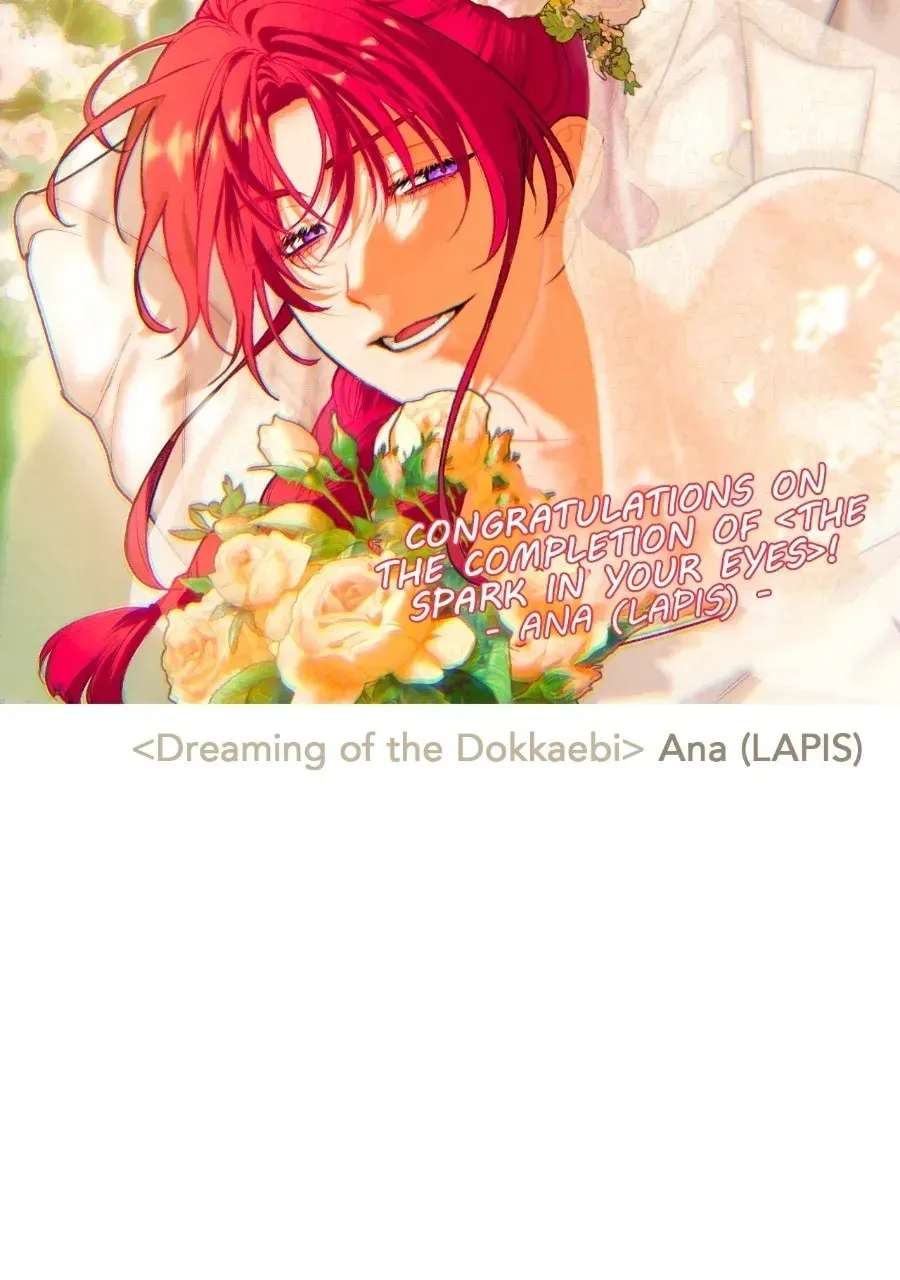The Spark in Your Eyes Chapter 232 - page 156