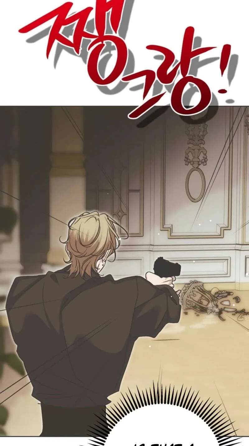 Moralless Scandal Chapter 74 - page 79