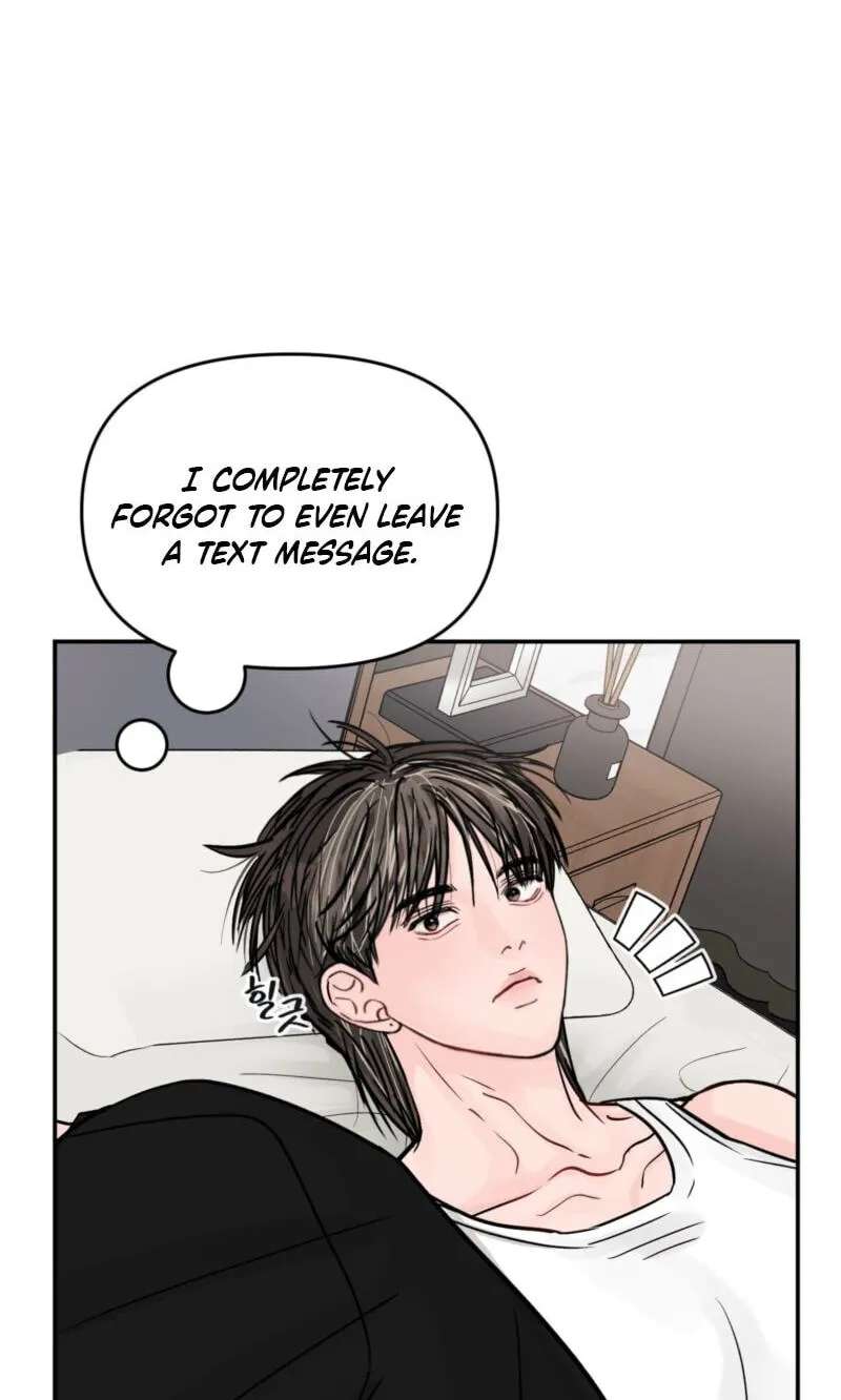 Jumping the Geon Chapter 47 - page 66