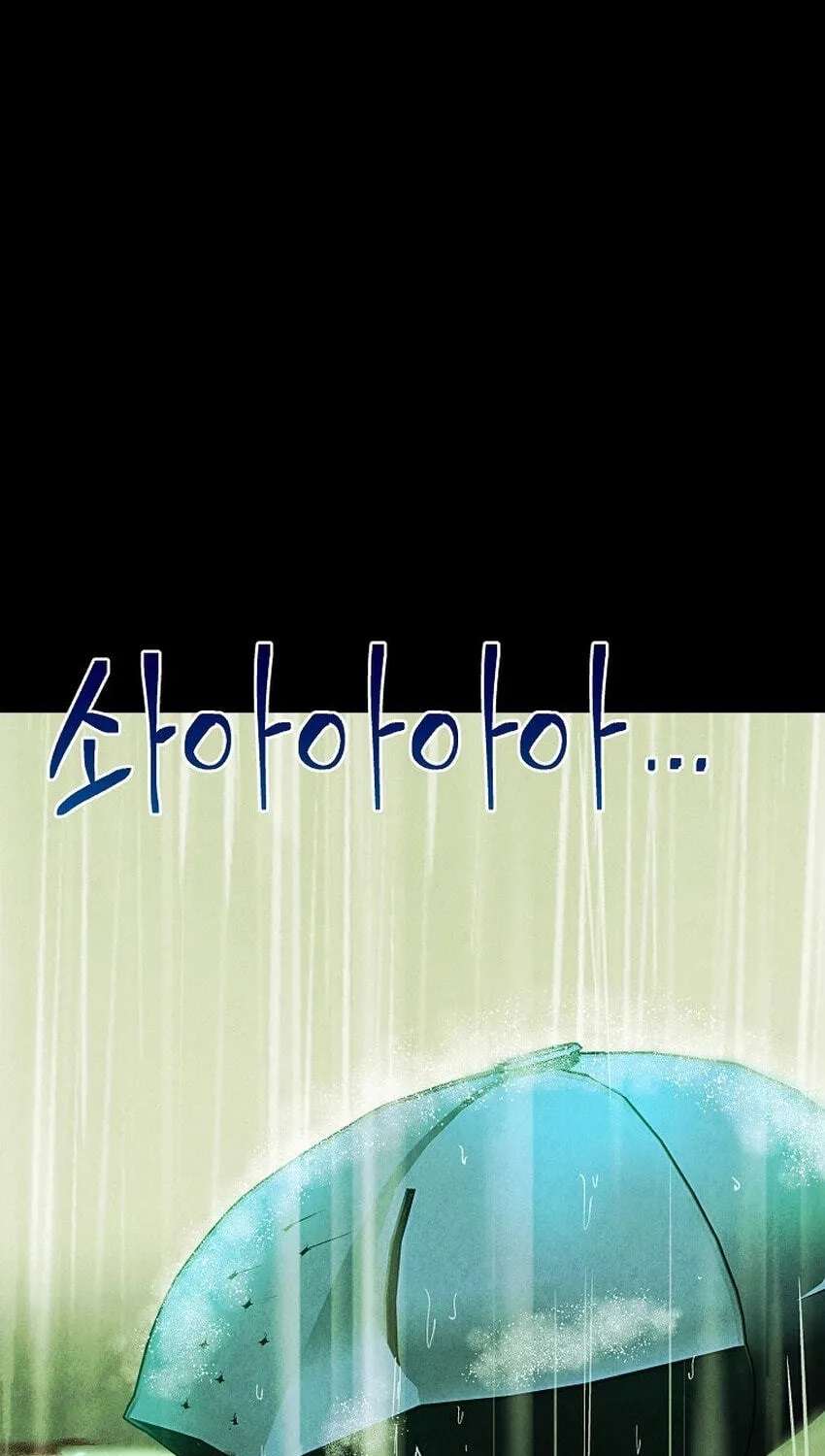 The Prince Doesn't Cry Over Onions Chapter 73 - page 56
