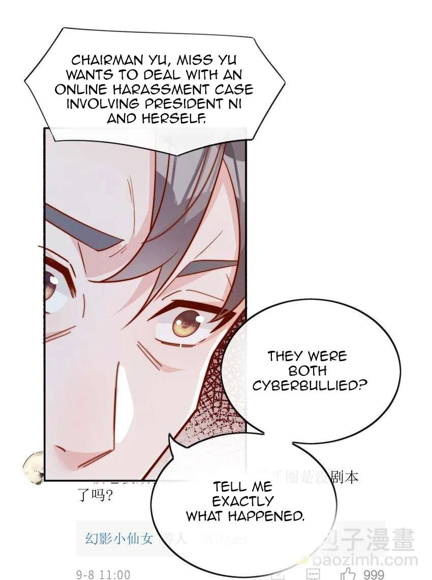 The Way My Nemesis Looks At Me Is Slowly Shifting Chapter 17 - page 27