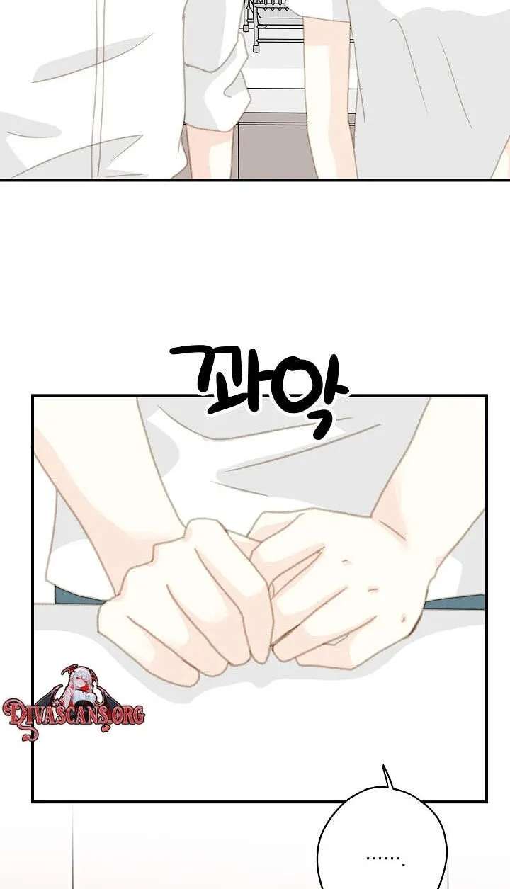 Mem Mem Chapter 25 - page 15