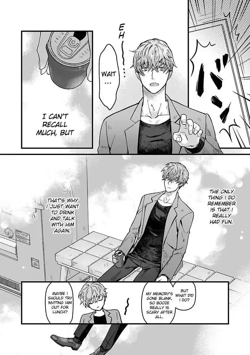When the Night Is Drunk, Love Arrives Chapter 2 - page 18