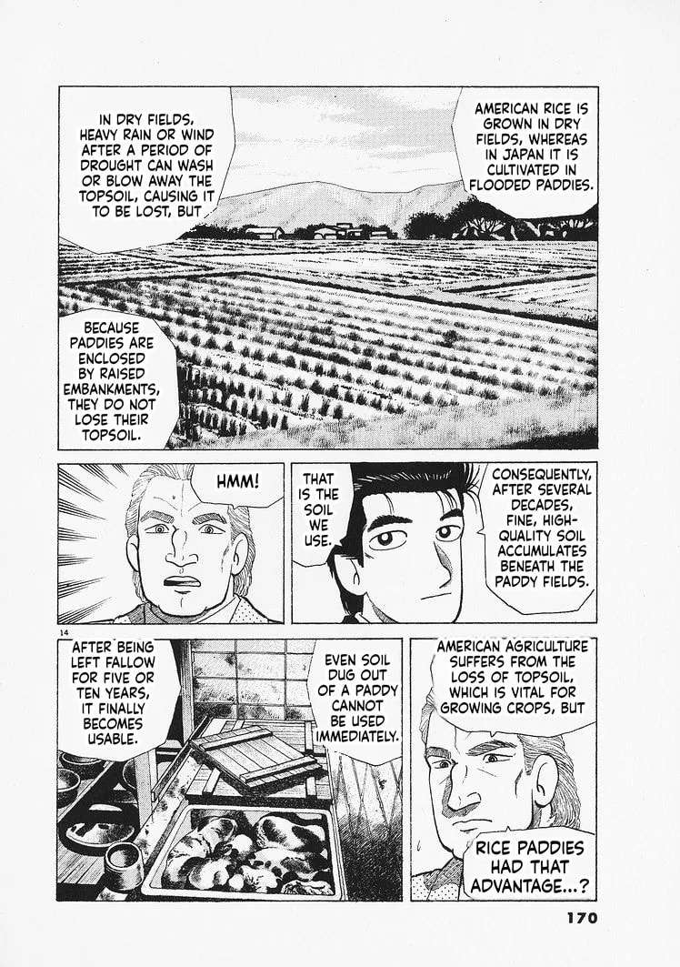 The Gourmet Chapter 333 - page 14