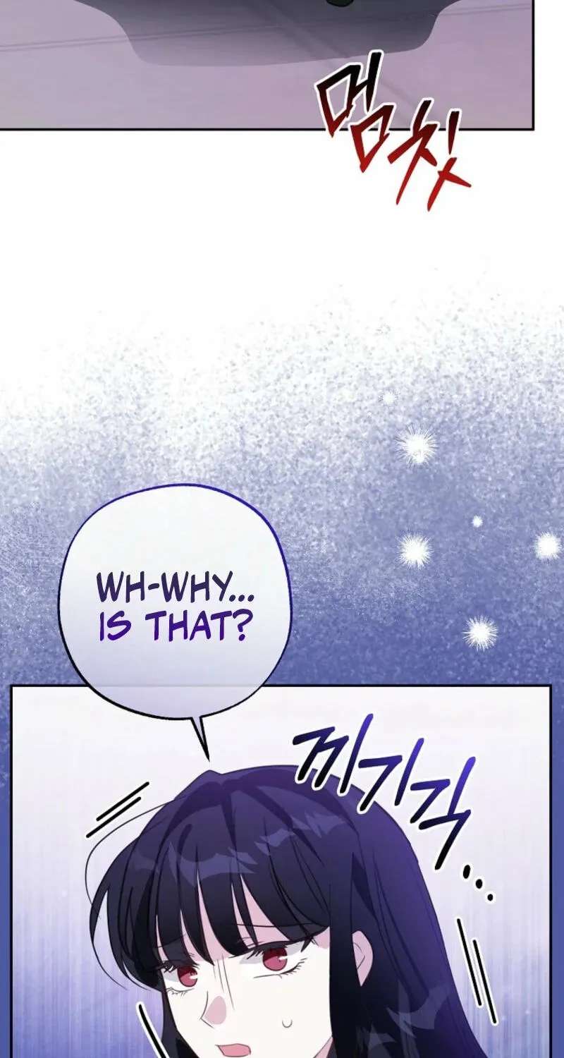 The Tyrant Brother is a Bonus Chapter 38 - page 2