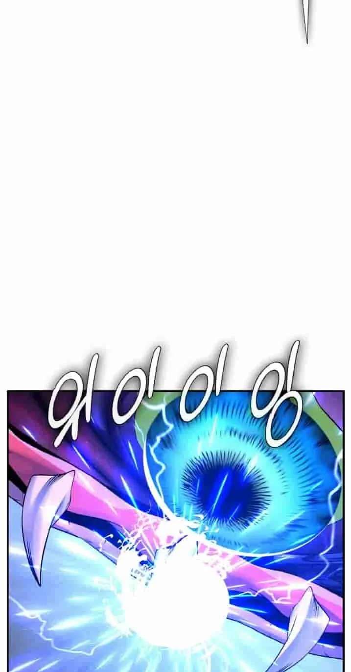 Dream-Sharing Chapter 226 - page 77
