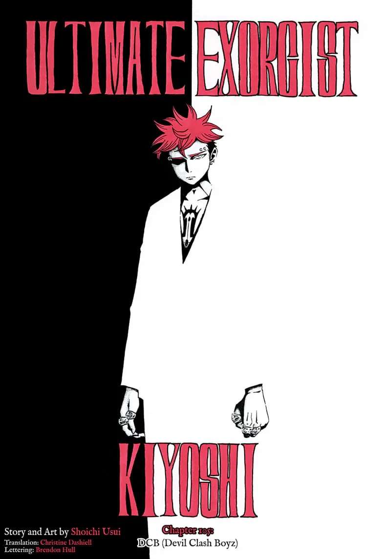 Exorcist No Kiyoshi-Kun Chapter 105 - page 1