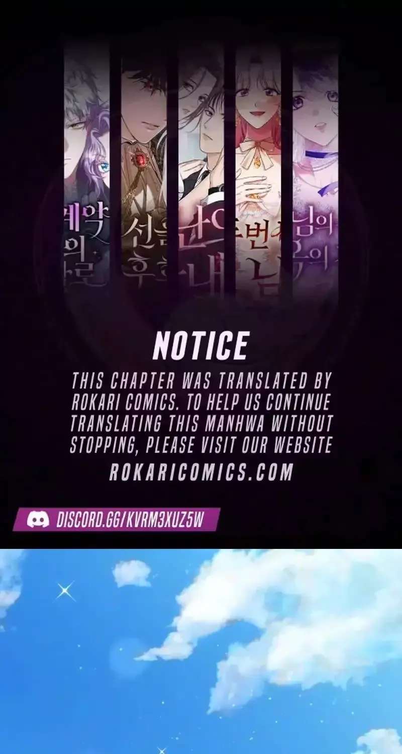 Born to be the Grand Duchess Chapter 61 - page 1
