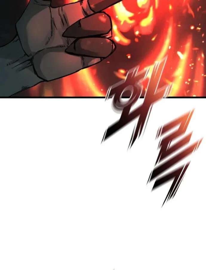 Underworld Invasion Chapter 25 - page 79