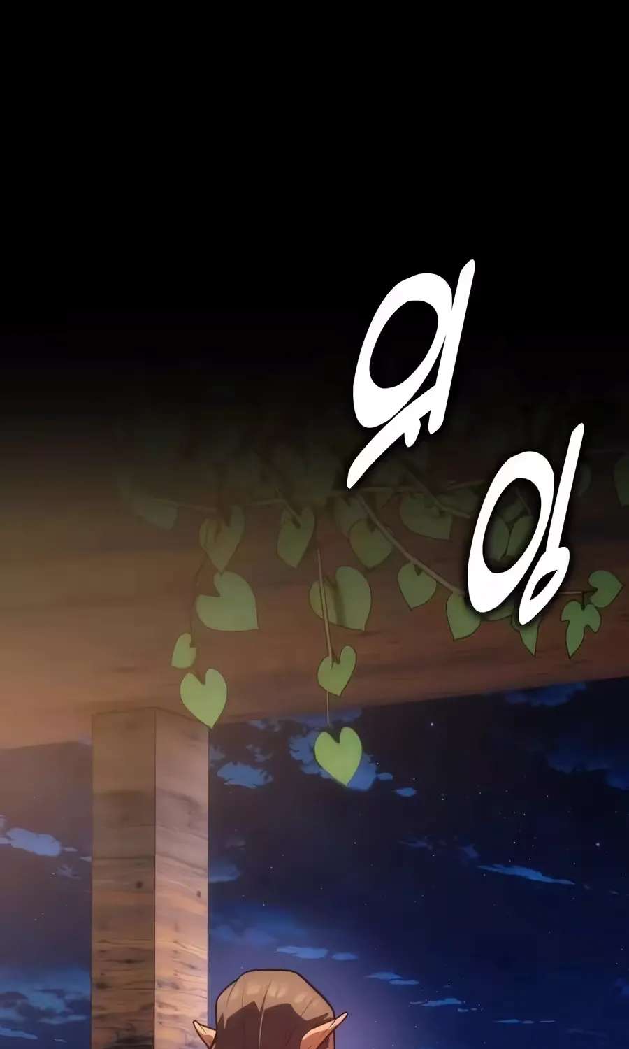 30 Years Have Passed Since the Prologue Chapter 16 - page 155