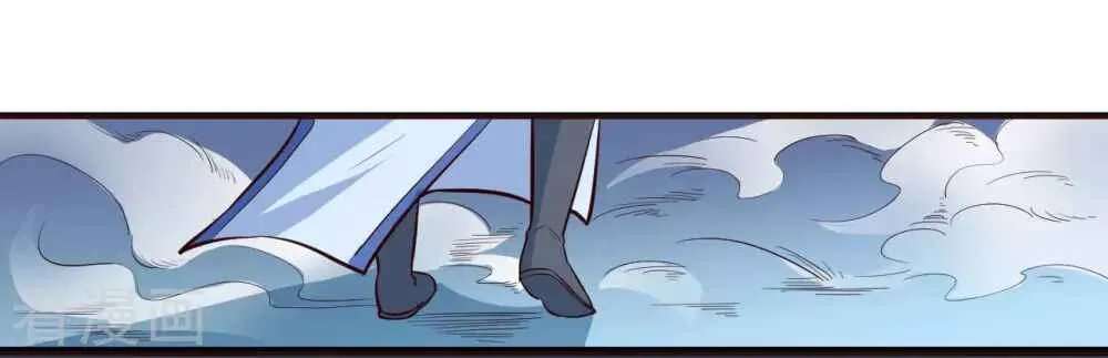 Reversal Path Of Miracle Chapter 1 - page 31