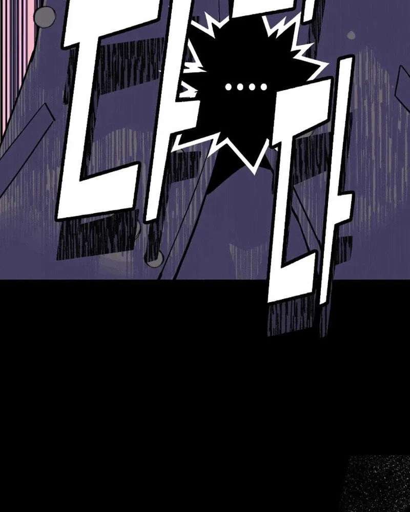 Bitterside Cranberries Chapter 13 - page 131