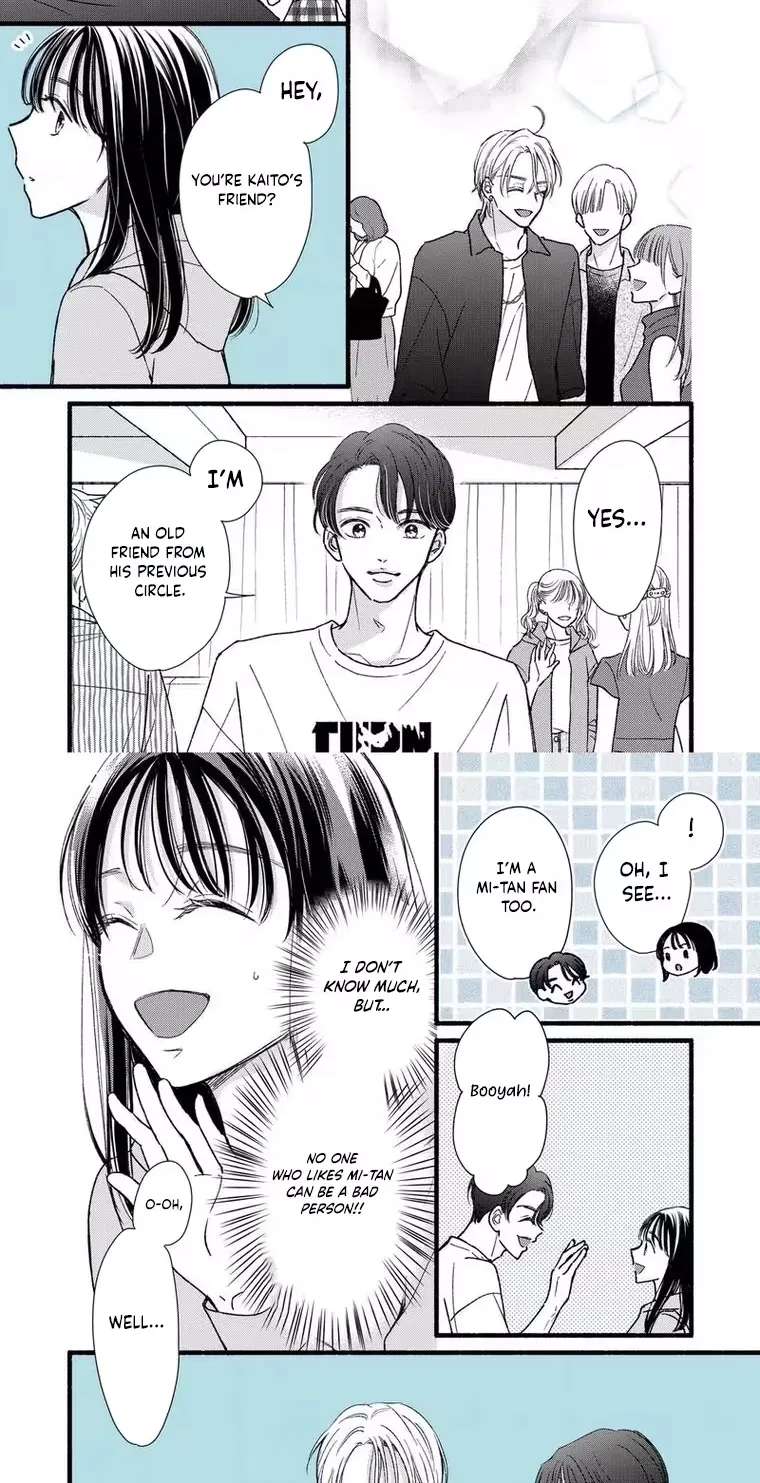 Otaku wa Suki Okakushitai Chapter 4 - page 17