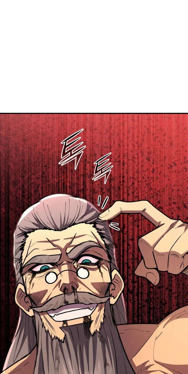 The Art of Reincarnation Chapter 202 - page 46