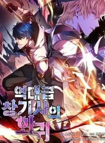 The Legendary Spearman Returns