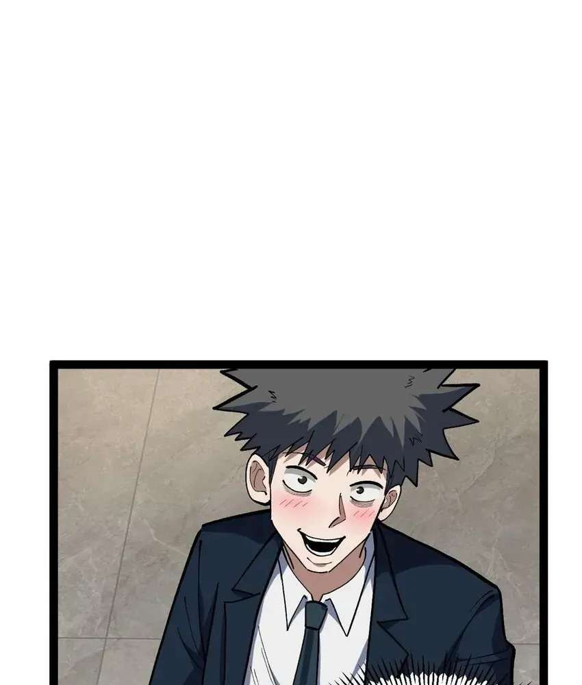 Wo Zhi Hui Pai Lan Pian A Chapter 39 - page 34