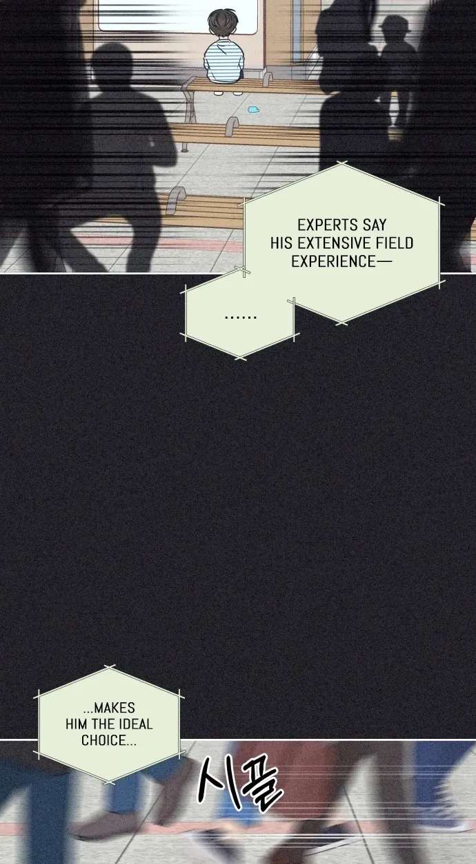 I Want to Ruin My Crush Chapter 15 - page 67