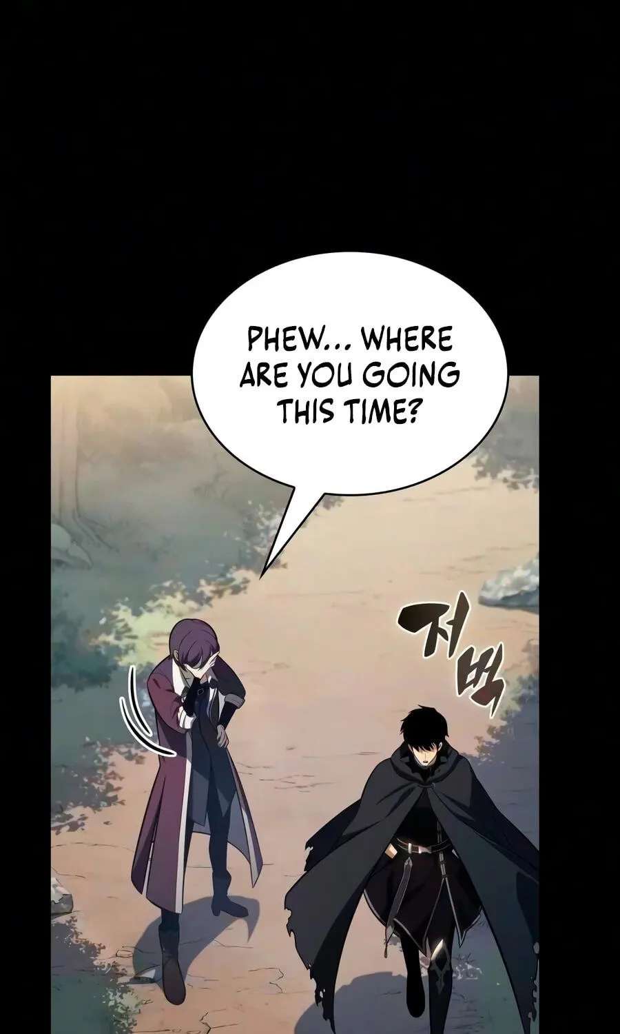 The Reborn Young Lord Is an Assassin Chapter 142 - page 142