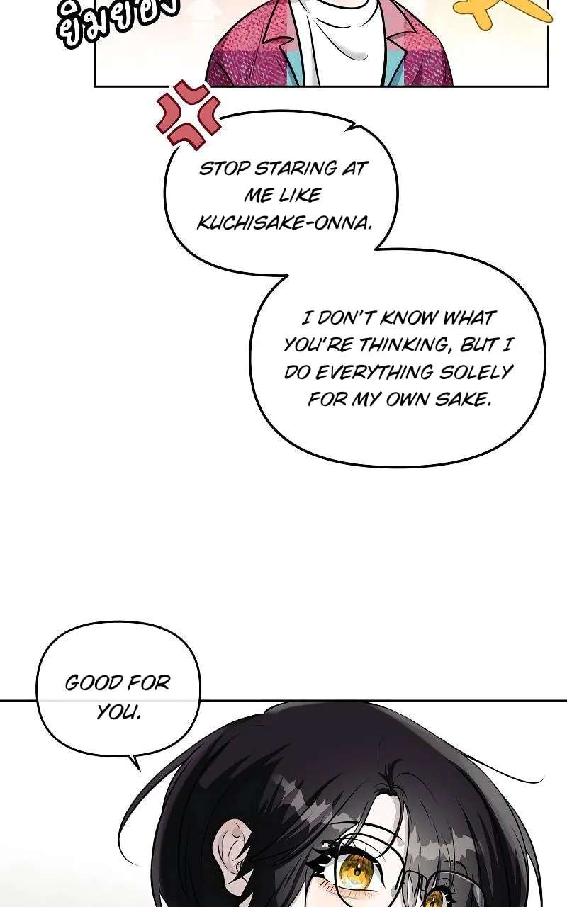 How to Win Over an Alpha Male Chapter 32 - page 19