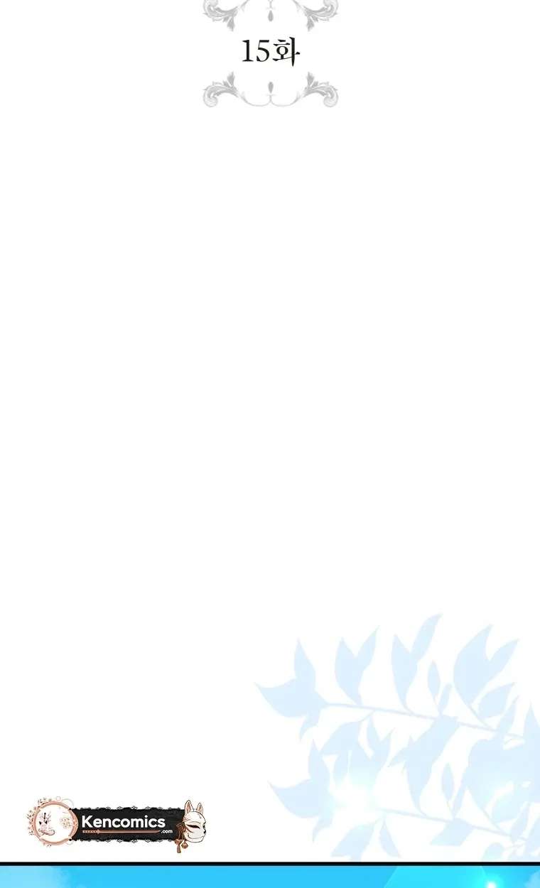 The Dukedom Is Inhabited By A Monster Chapter 15 - page 47