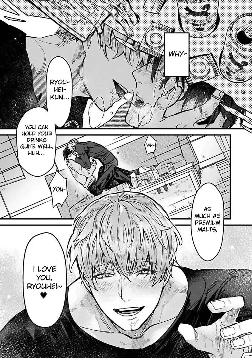 When the Night Is Drunk, Love Arrives Chapter 1 - page 4