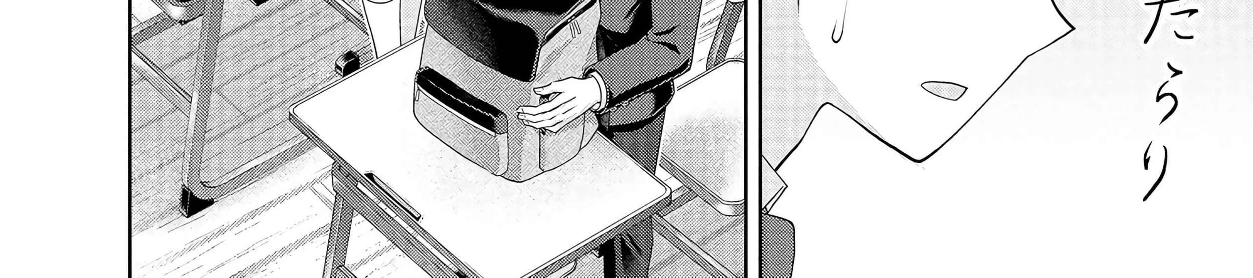 My House Turned into a Dungeon and My Pest Control Streams Went Viral Chapter 5 - page 22