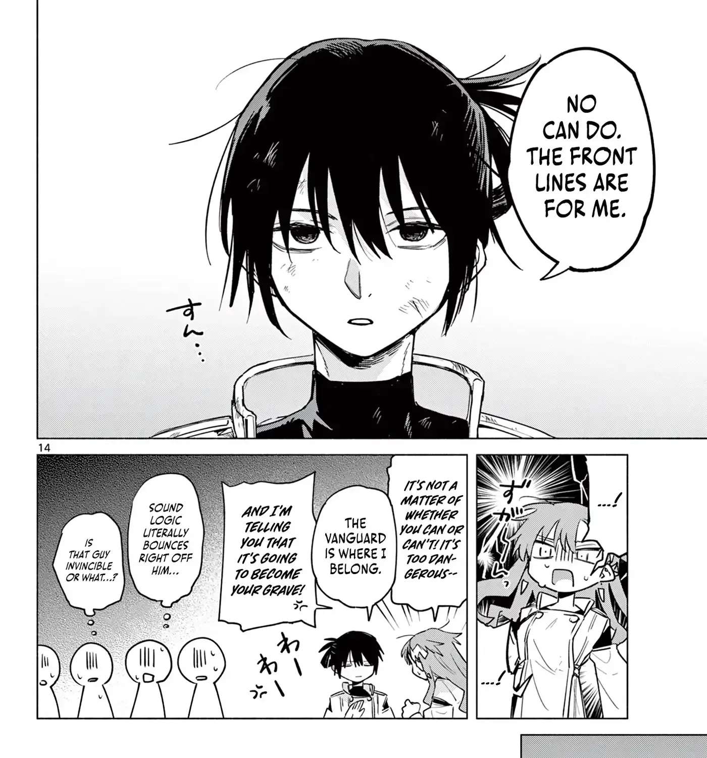 Musai no Shoukanshi Chapter 1 - page 23
