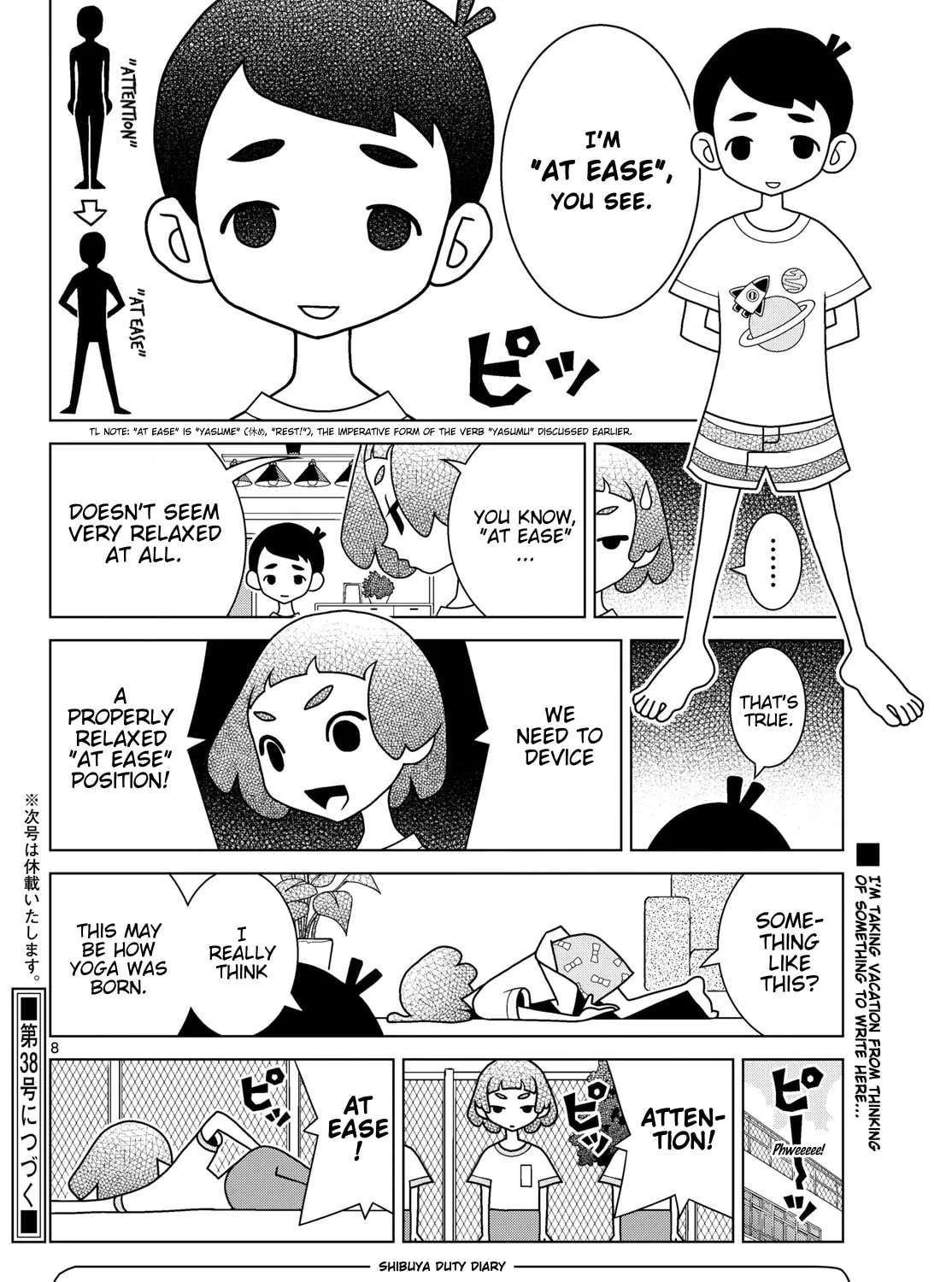Shibuya Near Family Chapter 168 - page 8